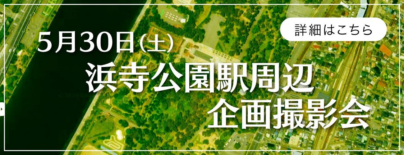 5月30日(土)企画撮影会